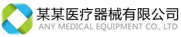 经济技术开发宝徕新型建材有限公司